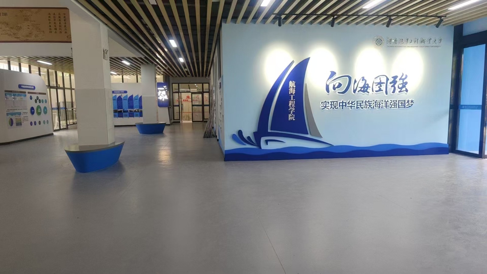 學校PVC塑膠地板案例圖.jpg