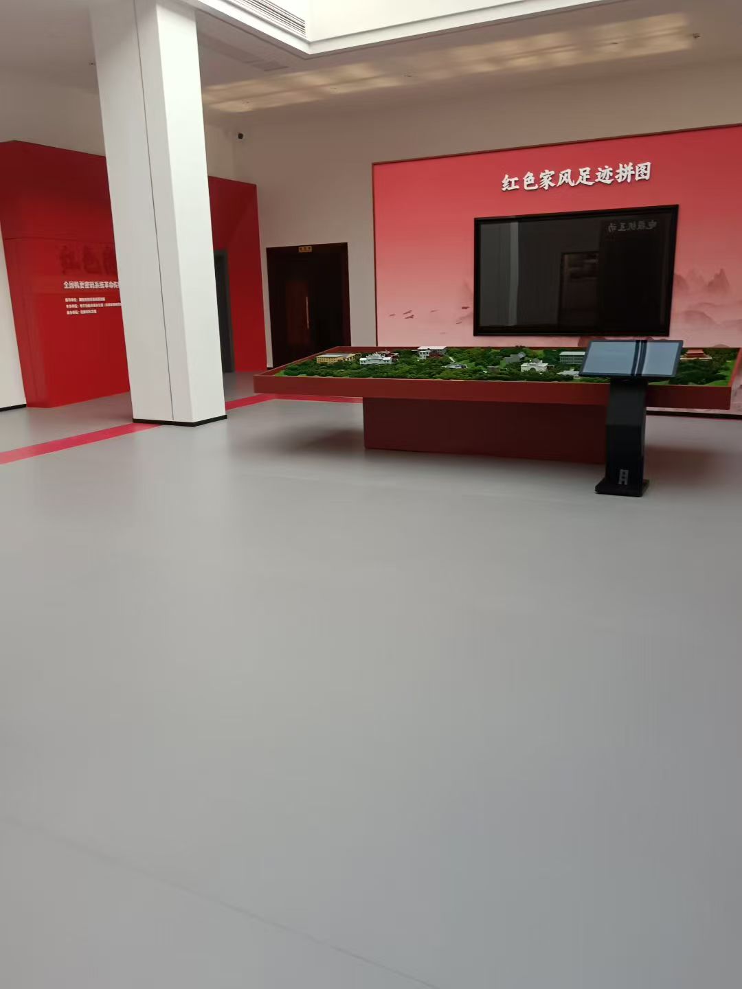 紀念館灰色地膠.jpg
